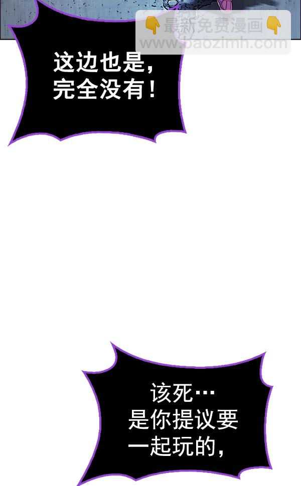 [第378话] 无法实现的梦（13）24