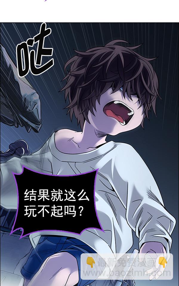[第378话] 无法实现的梦（13）25