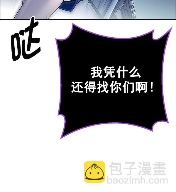 [第378话] 无法实现的梦（13）26