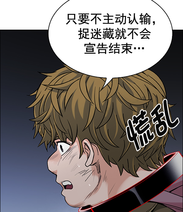 [第378话] 无法实现的梦（13）29