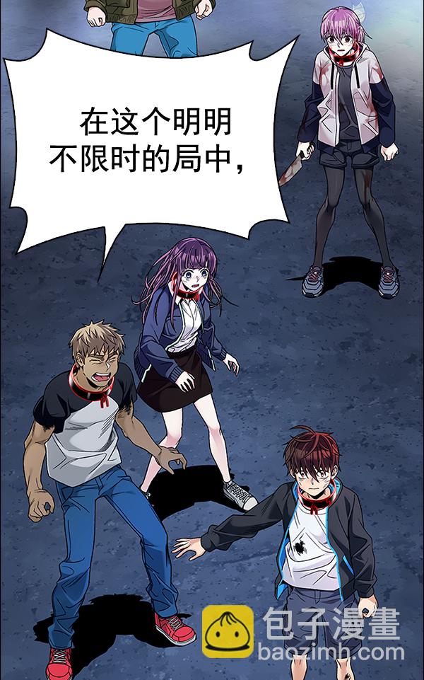 [第378话] 无法实现的梦（13）3