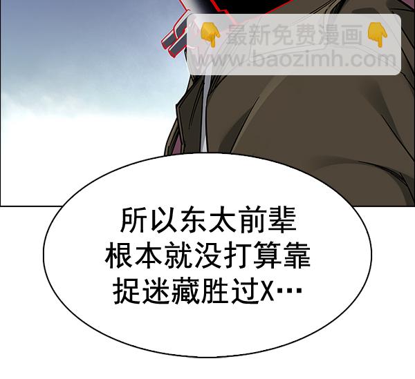 [第378话] 无法实现的梦（13）30