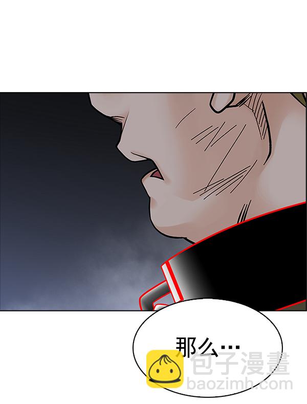 [第378话] 无法实现的梦（13）31