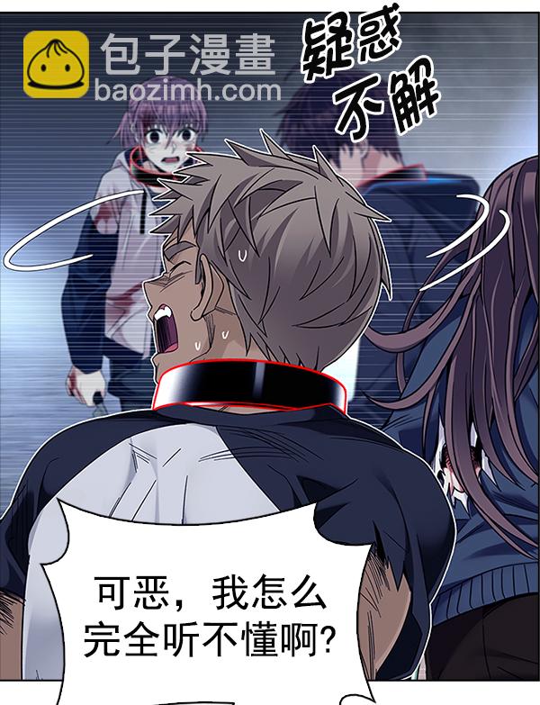 [第378话] 无法实现的梦（13）33