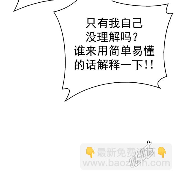 [第378话] 无法实现的梦（13）34
