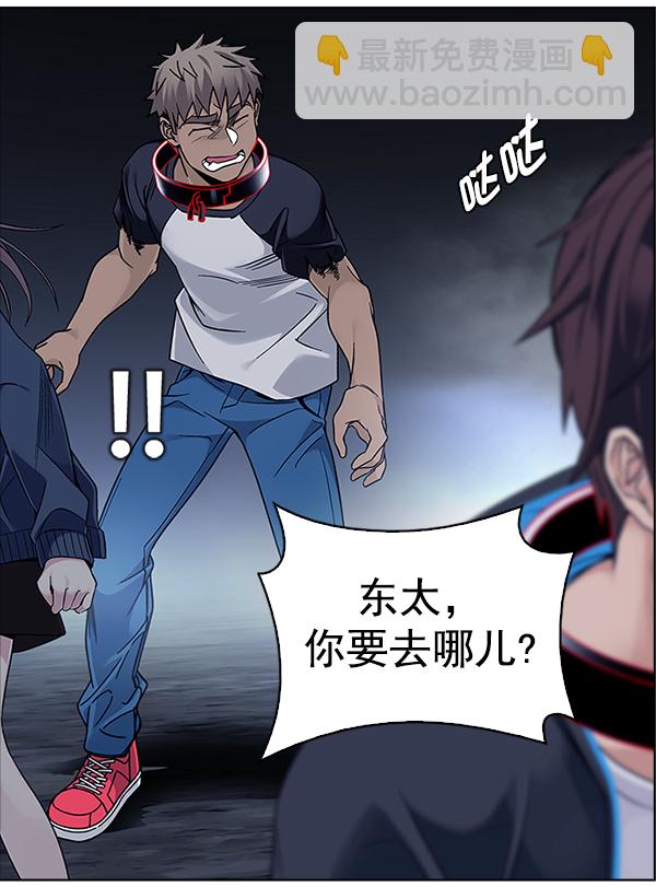[第378话] 无法实现的梦（13）35