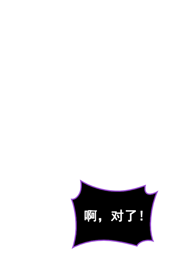 [第378话] 无法实现的梦（13）38
