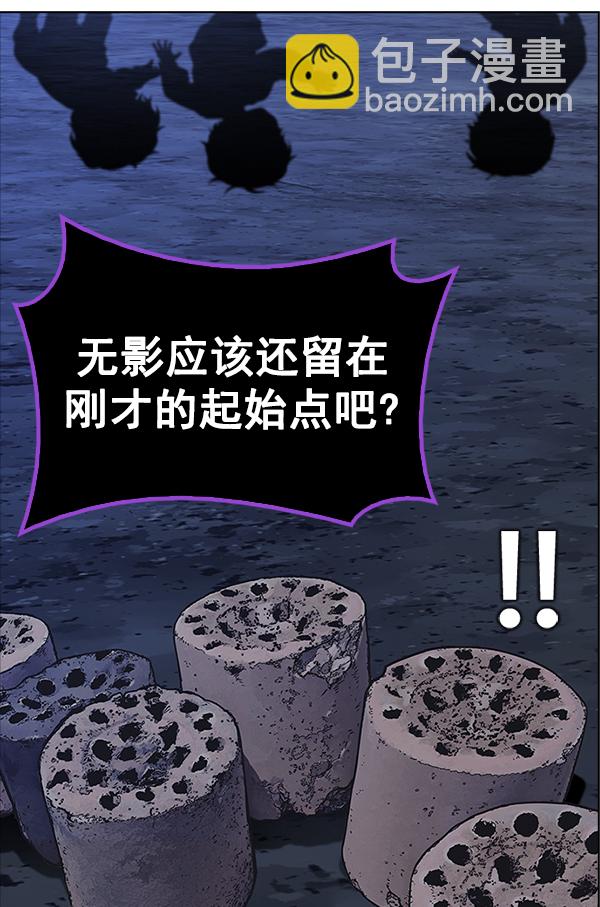 [第378话] 无法实现的梦（13）39