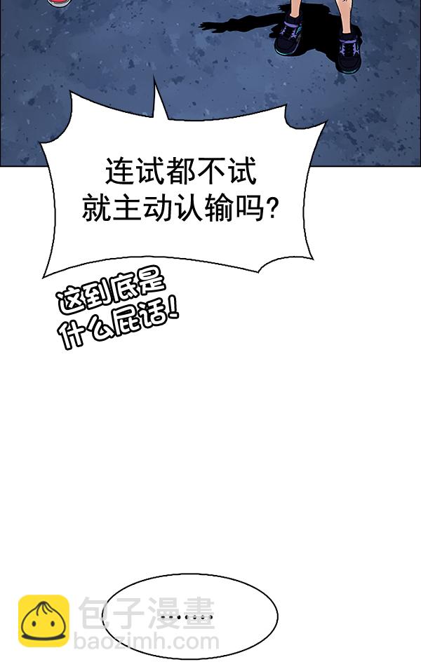 [第378话] 无法实现的梦（13）4
