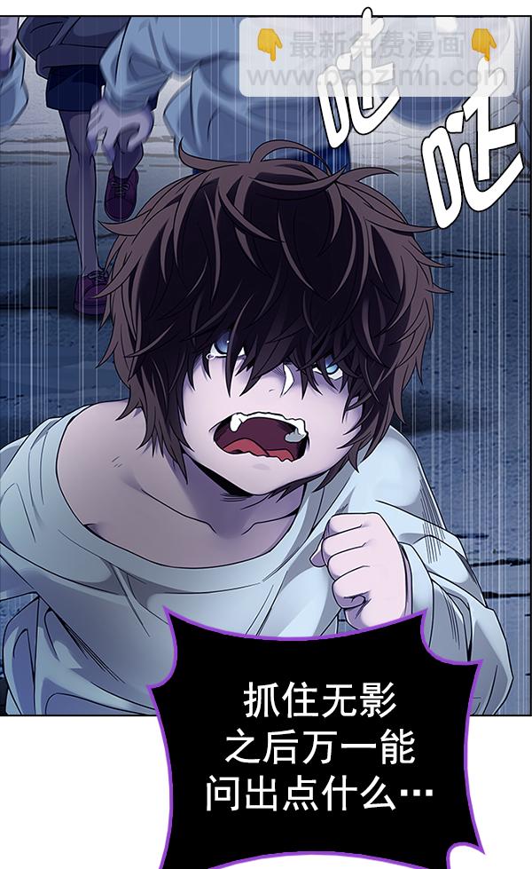 [第378话] 无法实现的梦（13）41