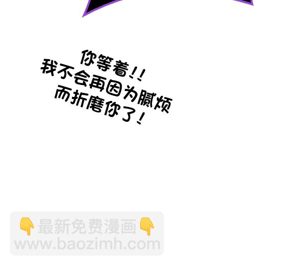 [第378话] 无法实现的梦（13）42