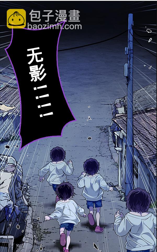 [第378话] 无法实现的梦（13）43