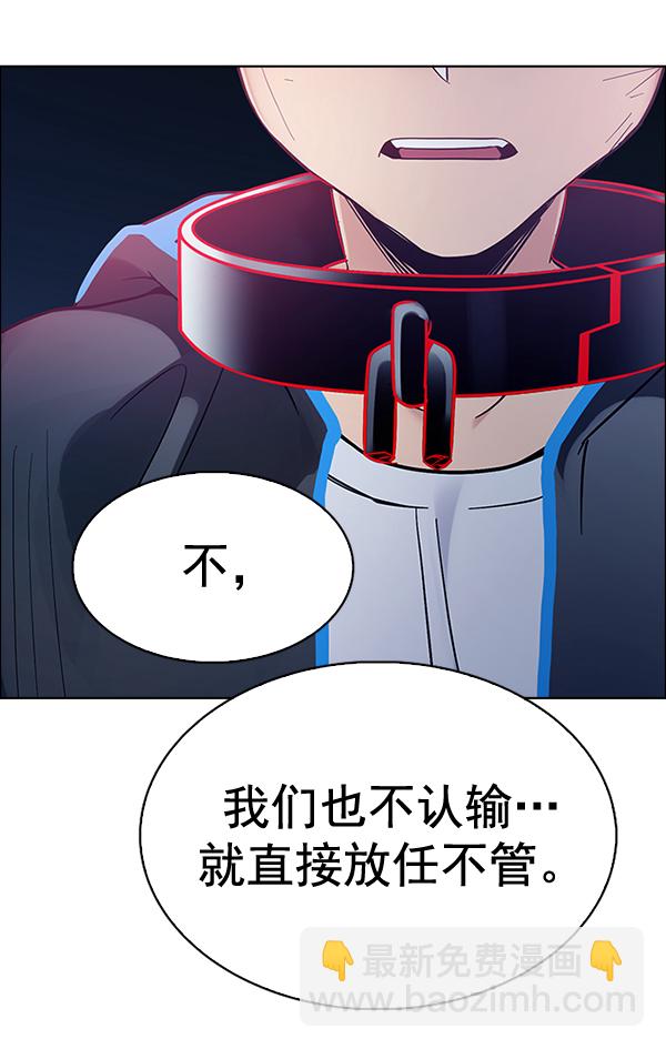 [第378话] 无法实现的梦（13）5