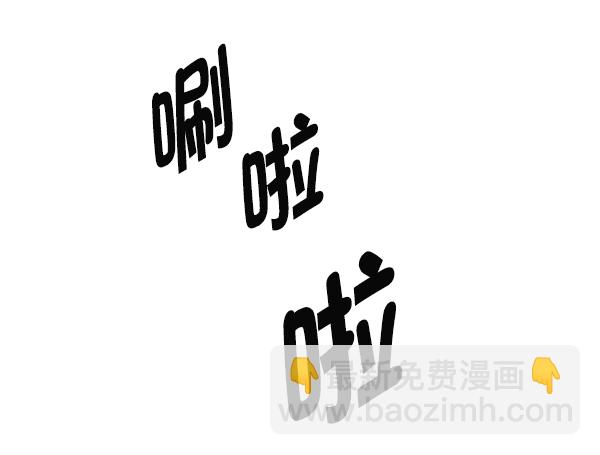 [第378话] 无法实现的梦（13）54