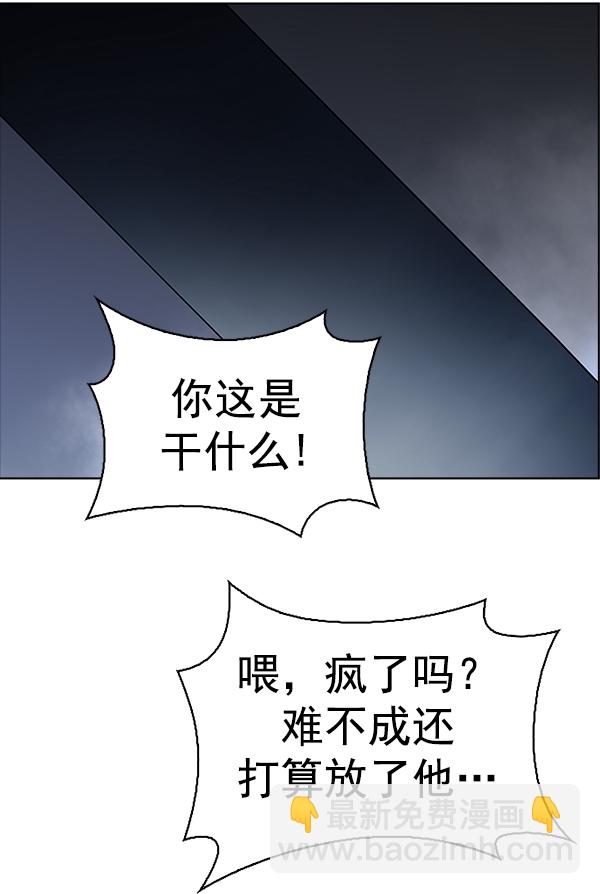 [第378话] 无法实现的梦（13）57