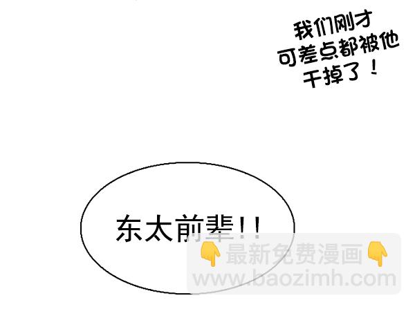 [第378话] 无法实现的梦（13）58