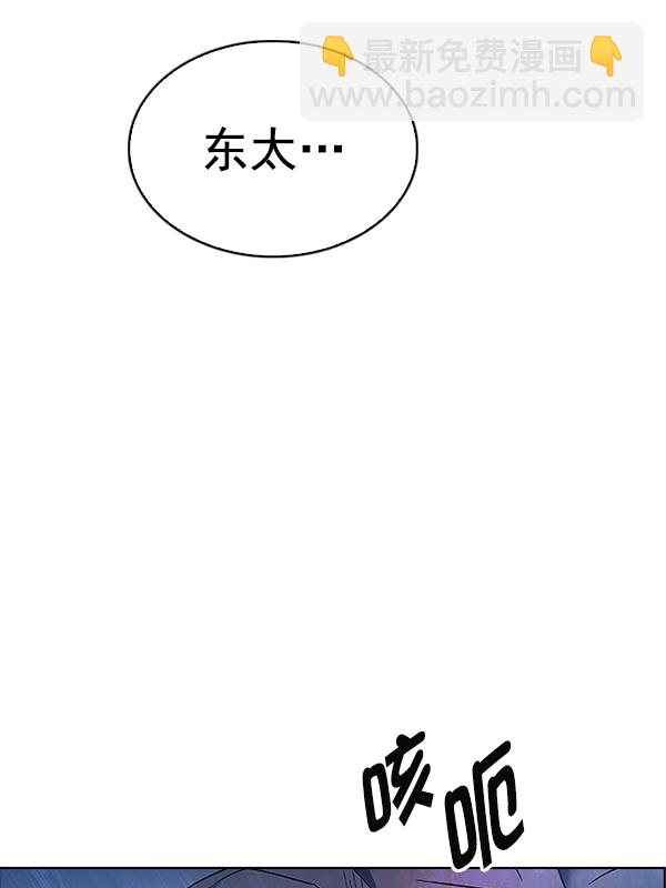 [第378话] 无法实现的梦（13）60