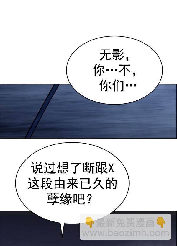 [第378话] 无法实现的梦（13）62