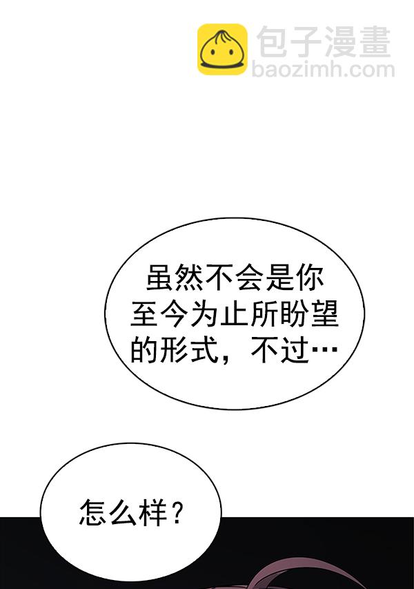 [第378话] 无法实现的梦（13）64