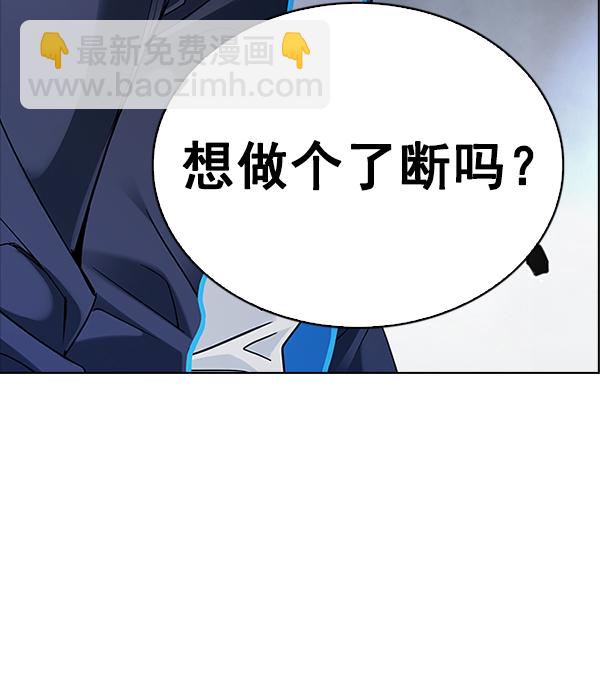 [第378话] 无法实现的梦（13）66