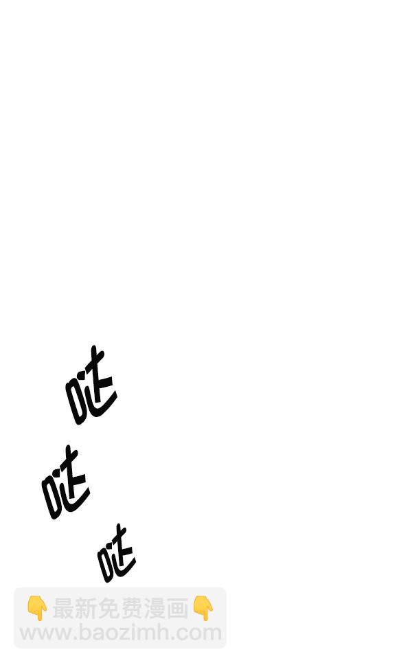 [第378话] 无法实现的梦（13）68