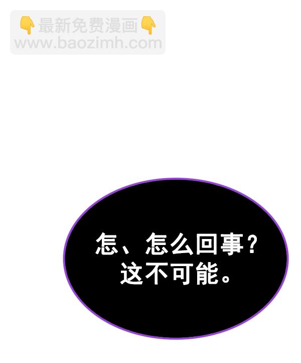 [第378话] 无法实现的梦（13）74