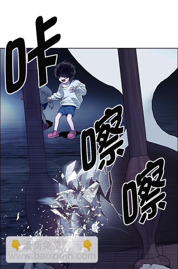 [第378话] 无法实现的梦（13）76