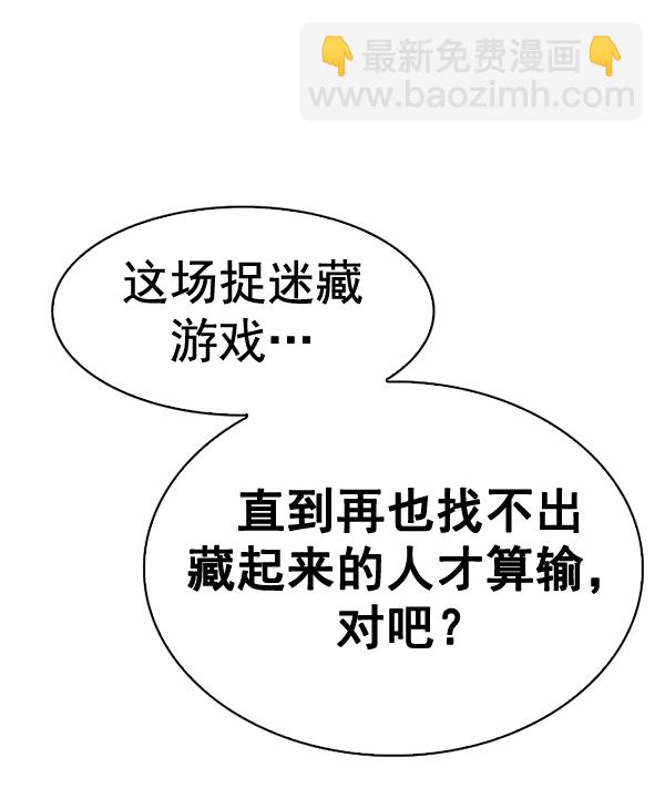[第378话] 无法实现的梦（13）8