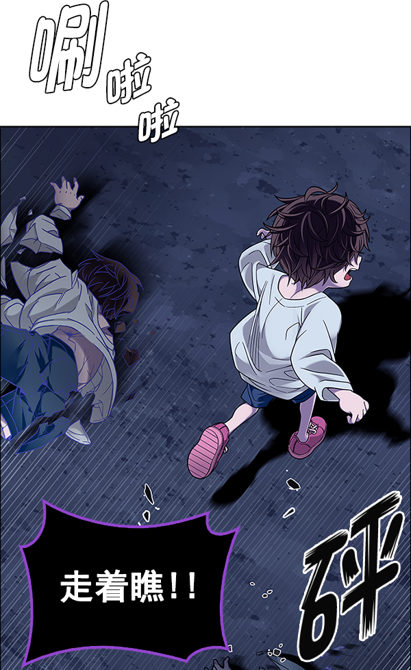 [第378话] 无法实现的梦（13）81