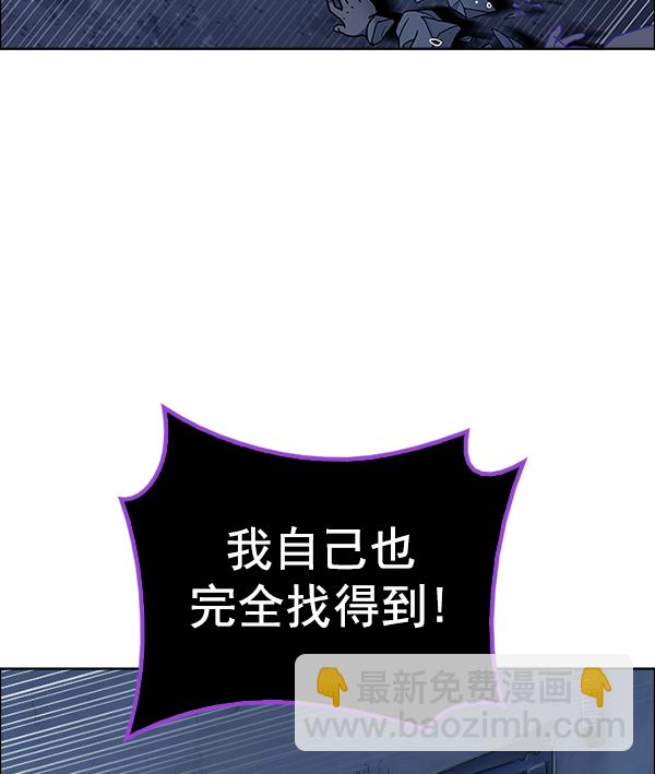 [第378话] 无法实现的梦（13）82