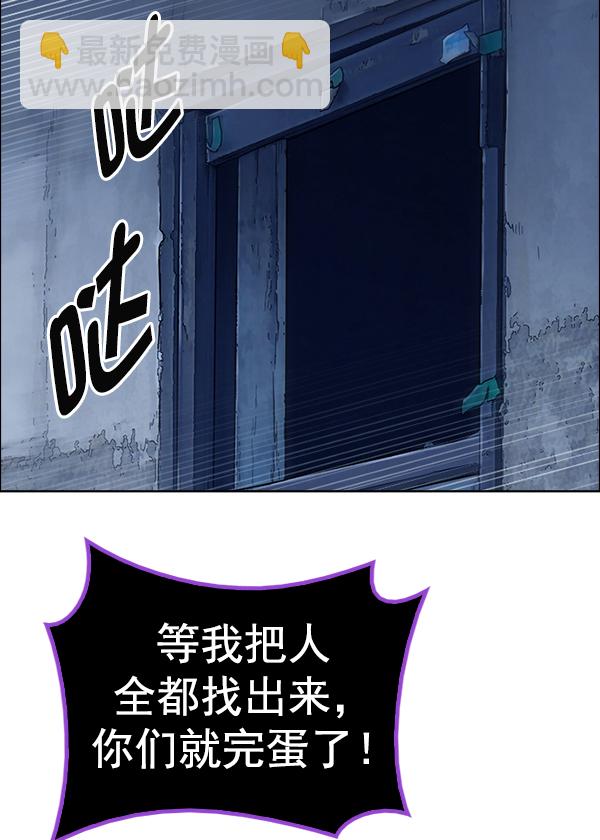 [第378话] 无法实现的梦（13）83