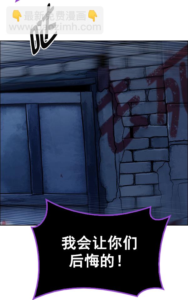 [第378话] 无法实现的梦（13）84
