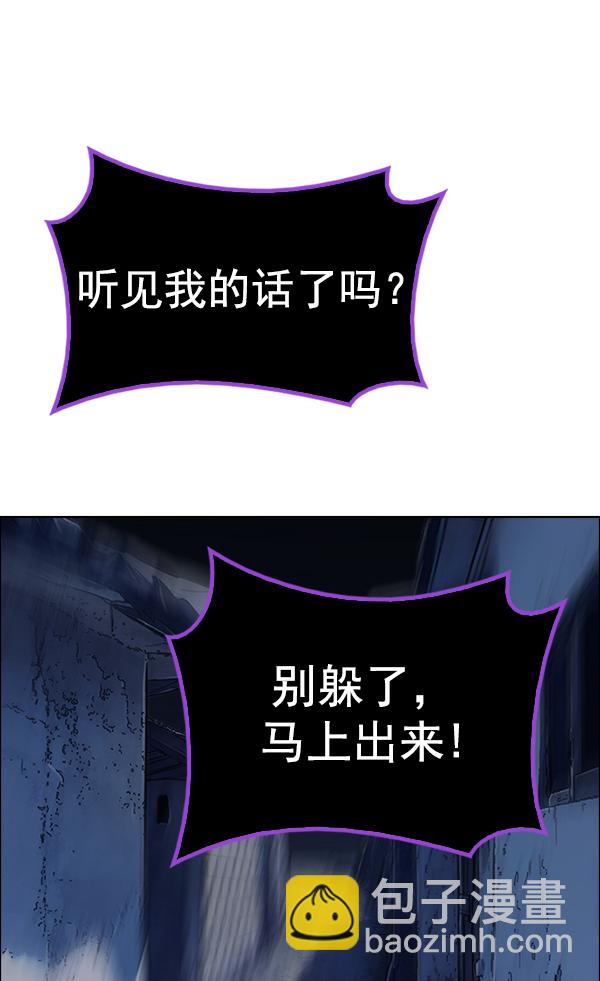 [第378话] 无法实现的梦（13）86