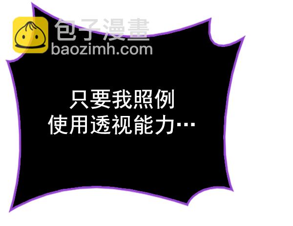 [第378话] 无法实现的梦（13）88
