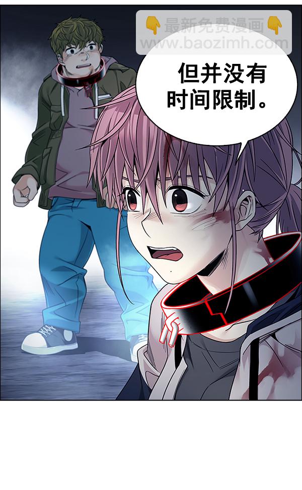 [第378话] 无法实现的梦（13）9