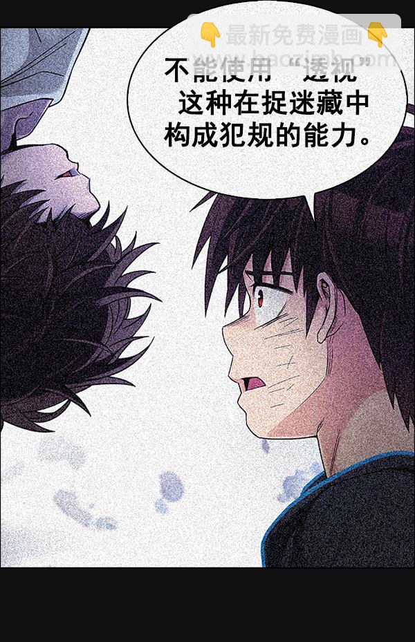 [第378话] 无法实现的梦（13）90