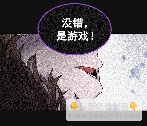 [第378话] 无法实现的梦（13）92