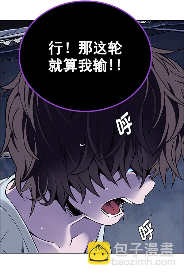 [第378话] 无法实现的梦（13）94