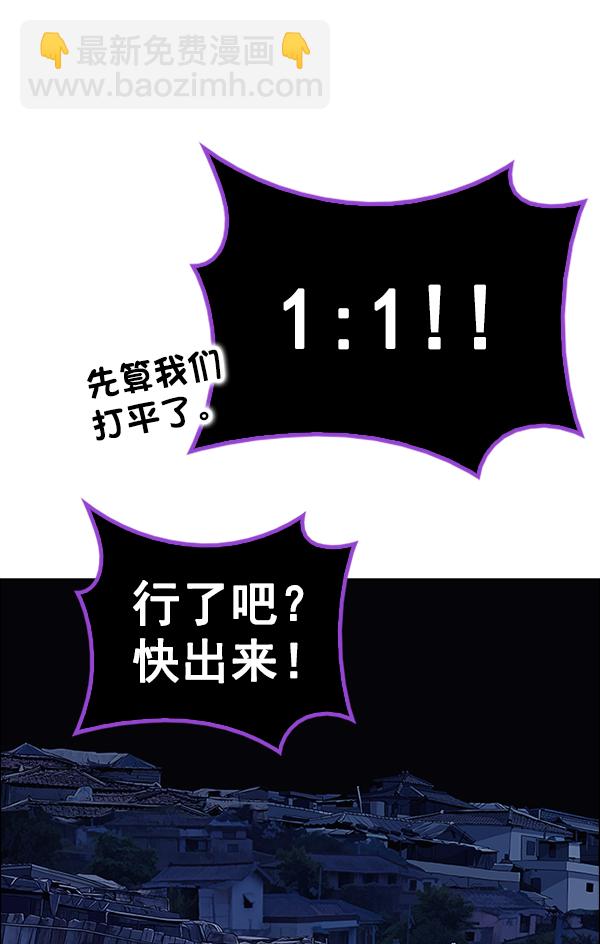 [第378话] 无法实现的梦（13）95