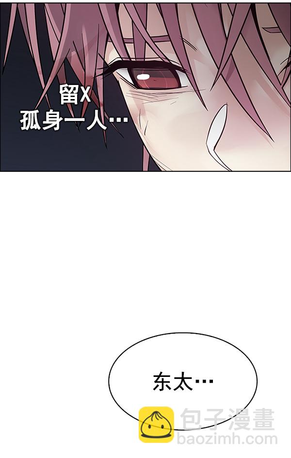 [第378话] 无法实现的梦（13）99