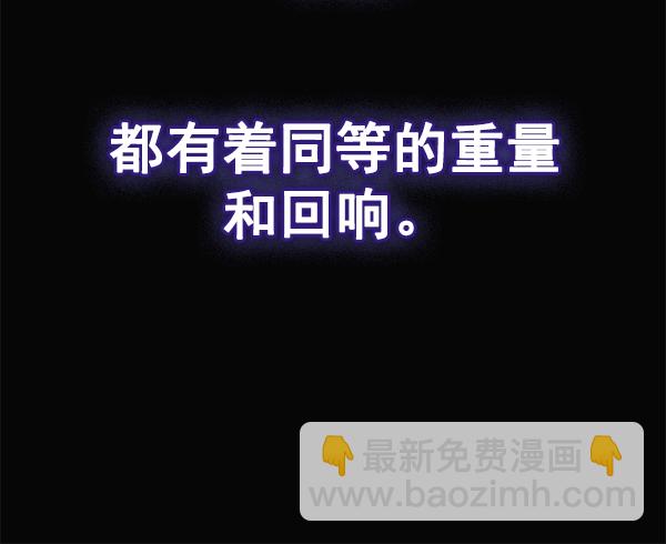 [第380话] 假如世界由我主宰（2）104