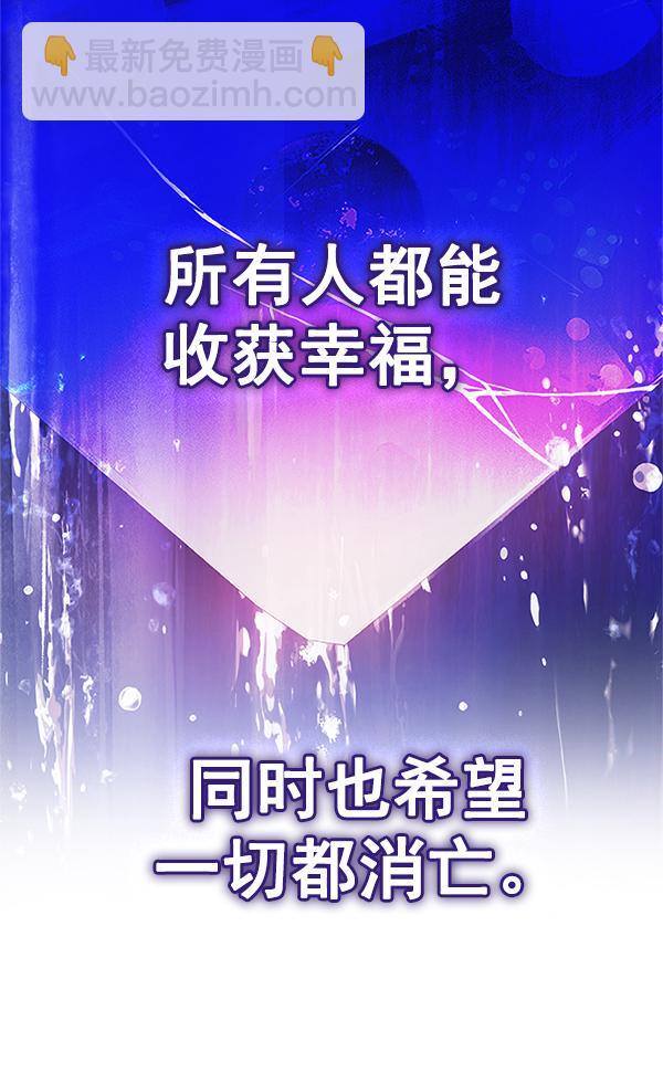 [第380话] 假如世界由我主宰（2）106