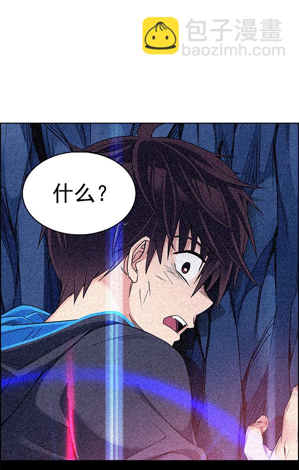 [第380话] 假如世界由我主宰（2）107