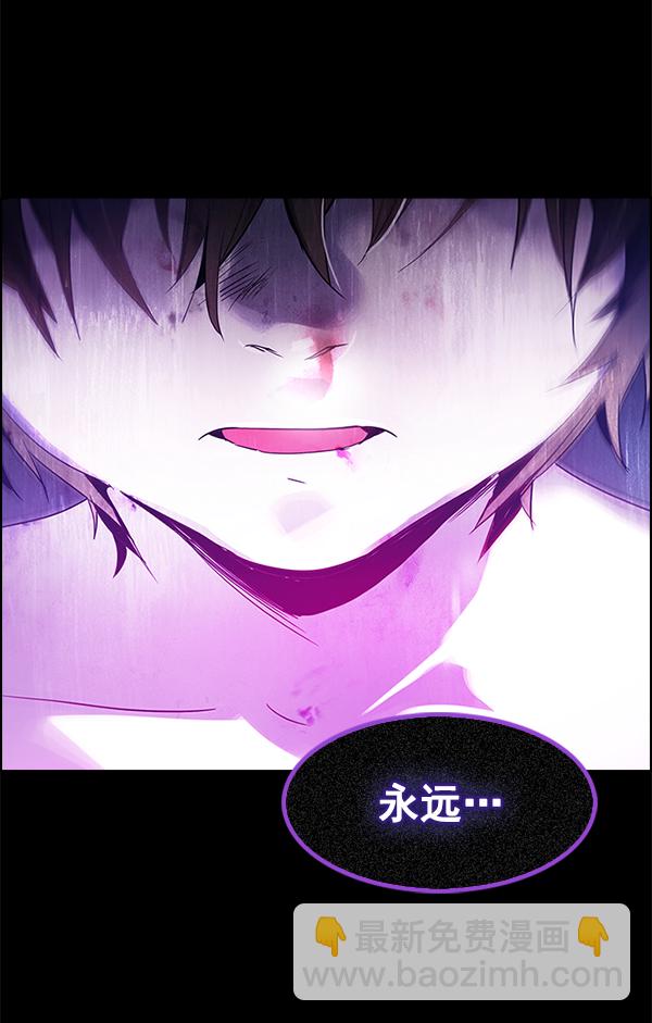 [第380话] 假如世界由我主宰（2）111