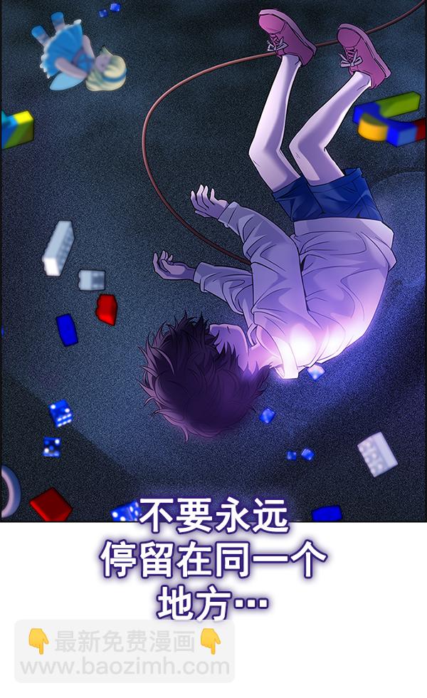 [第380话] 假如世界由我主宰（2）120