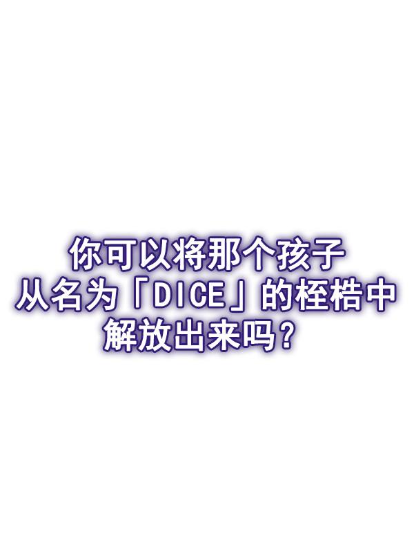 [第380话] 假如世界由我主宰（2）123