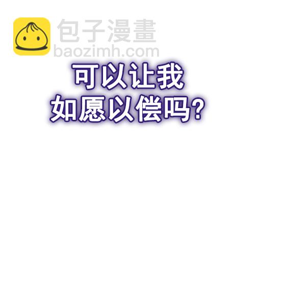 [第380话] 假如世界由我主宰（2）125