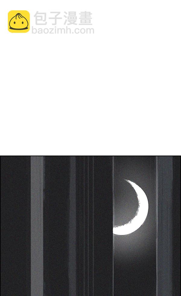 [第380话] 假如世界由我主宰（2）139