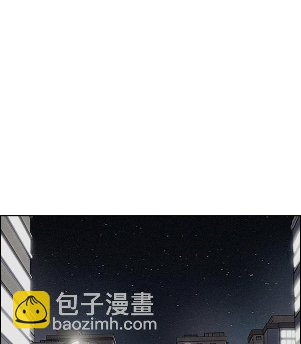 [第380话] 假如世界由我主宰（2）142
