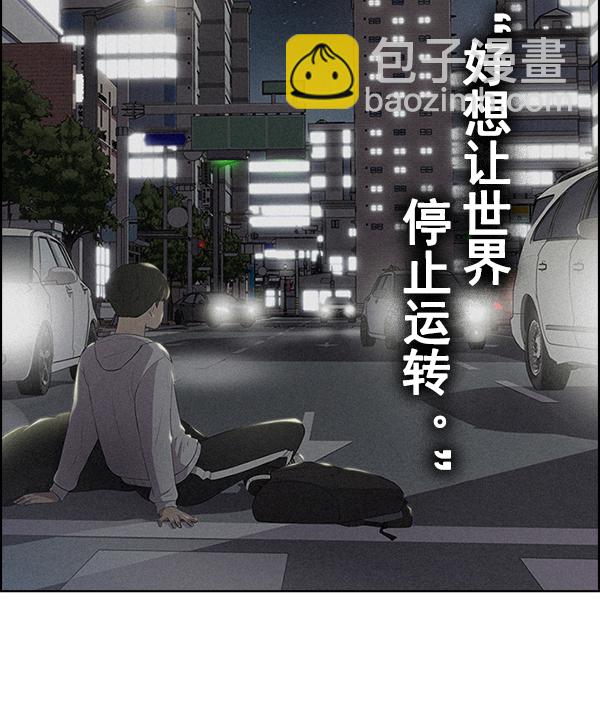 [第380话] 假如世界由我主宰（2）143